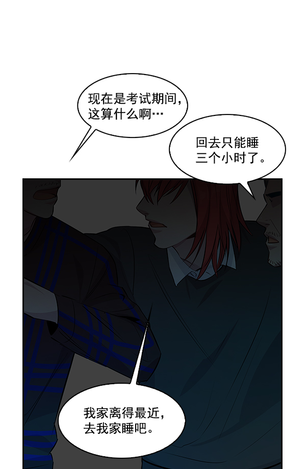第 97 页