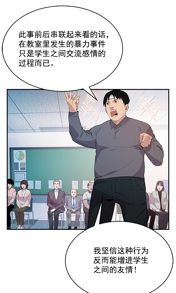 第 103 页