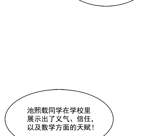 第 104 页