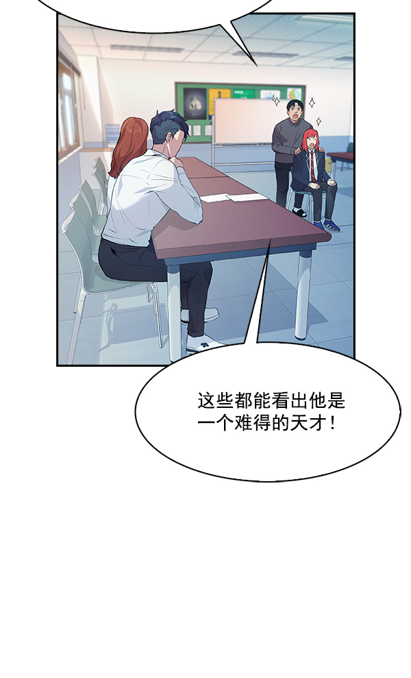 第 105 页