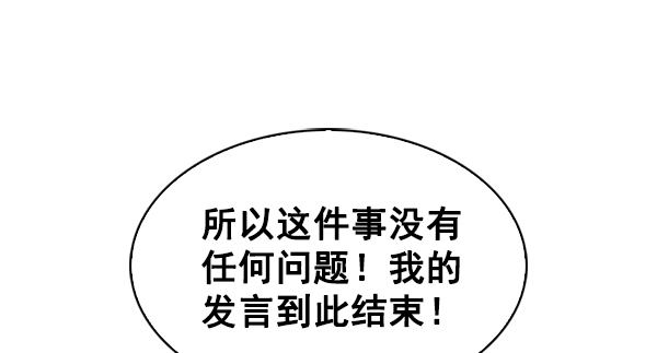 第 106 页