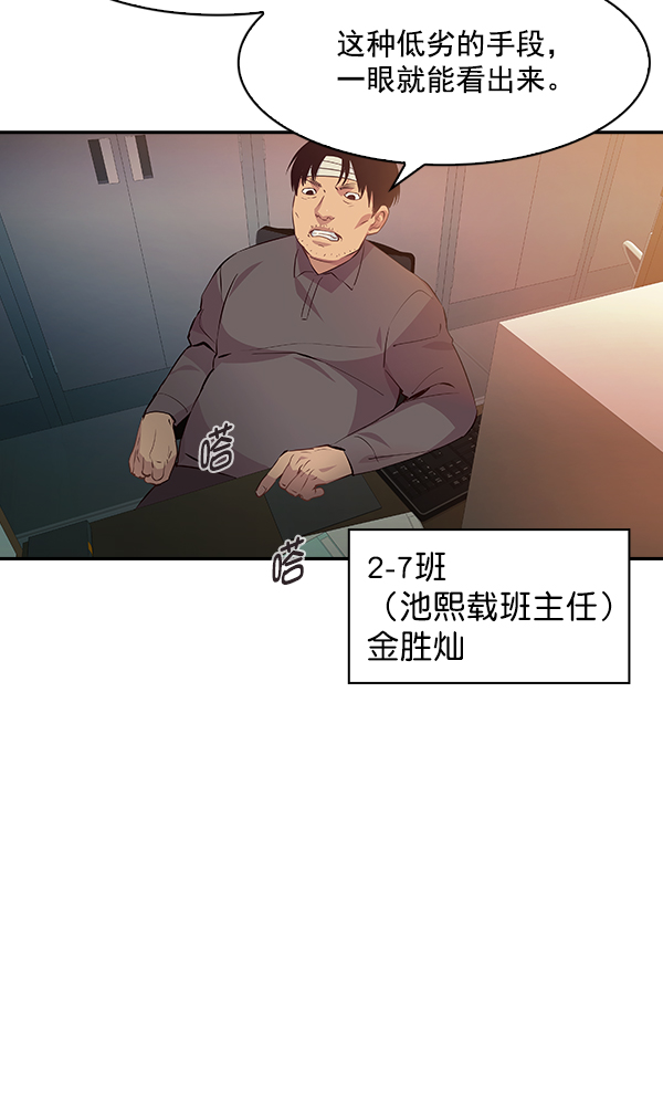 第 54 页
