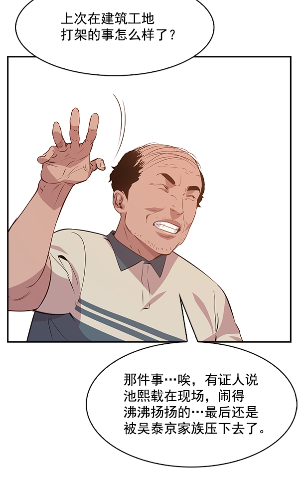 第 59 页