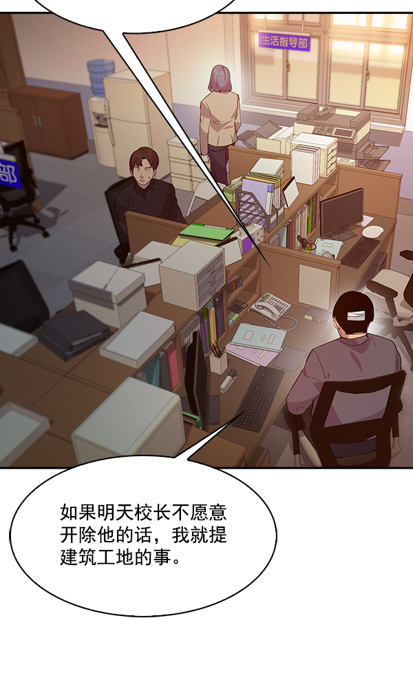 第 61 页