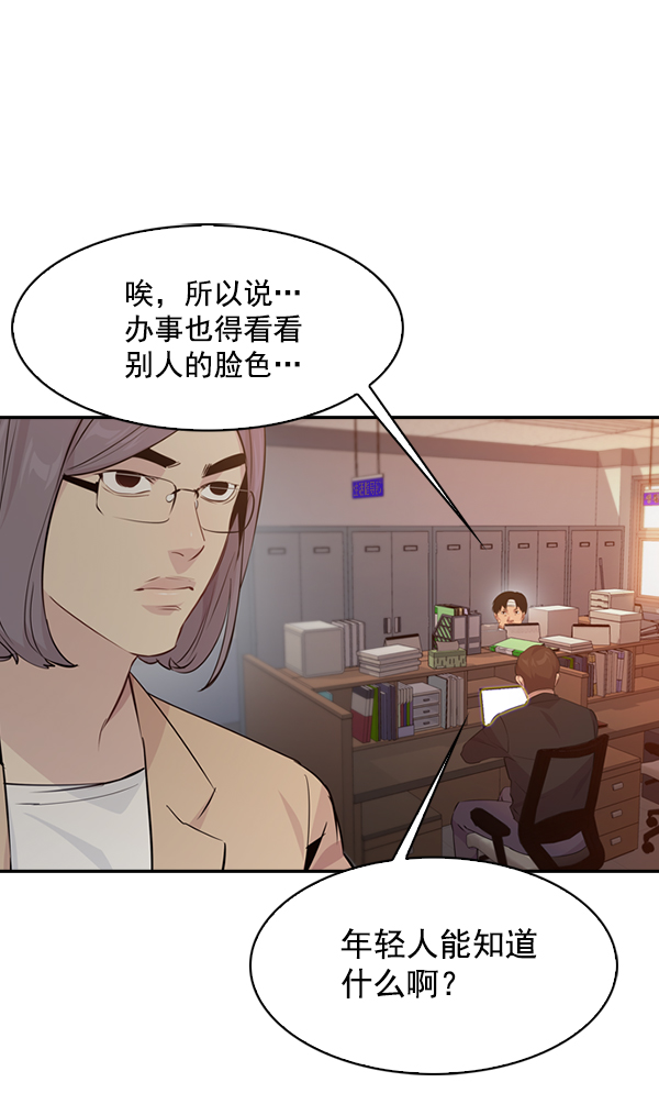 第 62 页