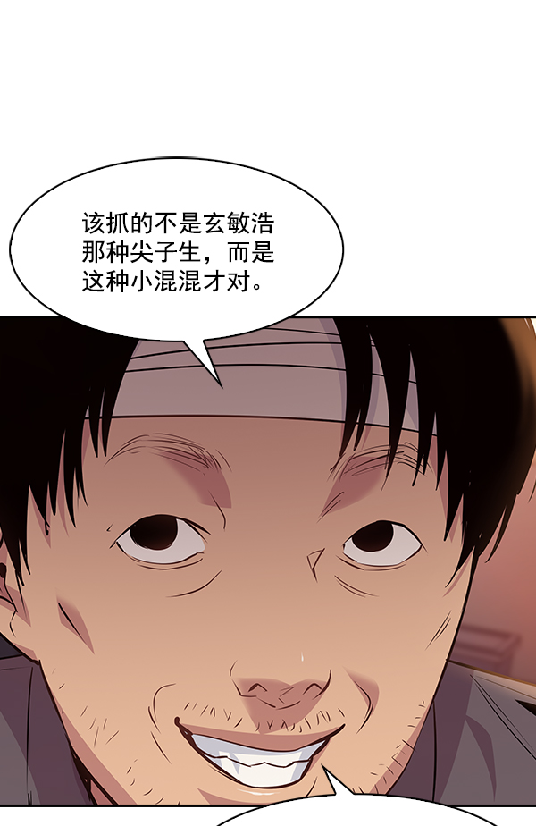 第 63 页