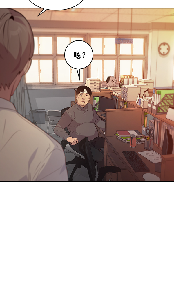 第 67 页