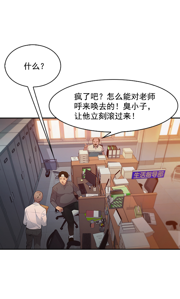 第 70 页