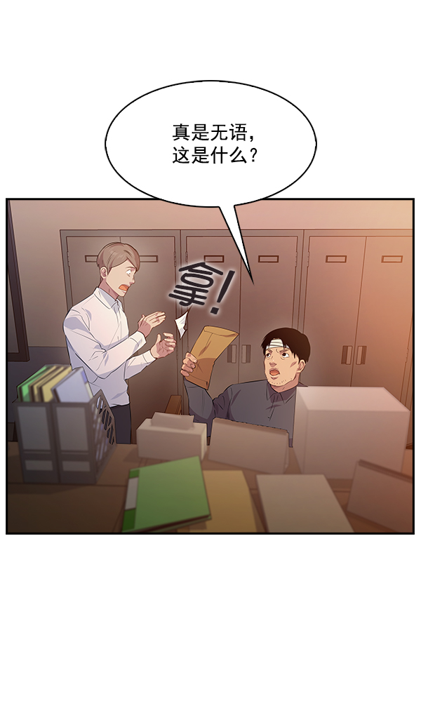 第 73 页