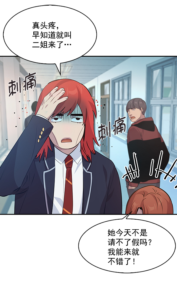 第 86 页