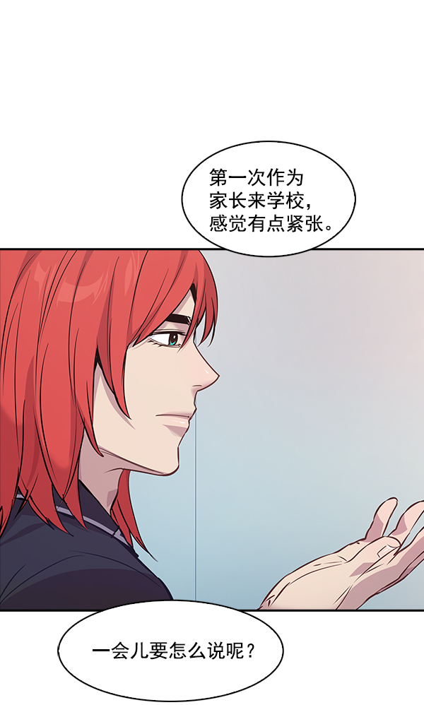 第 87 页