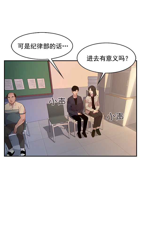 第 50 页