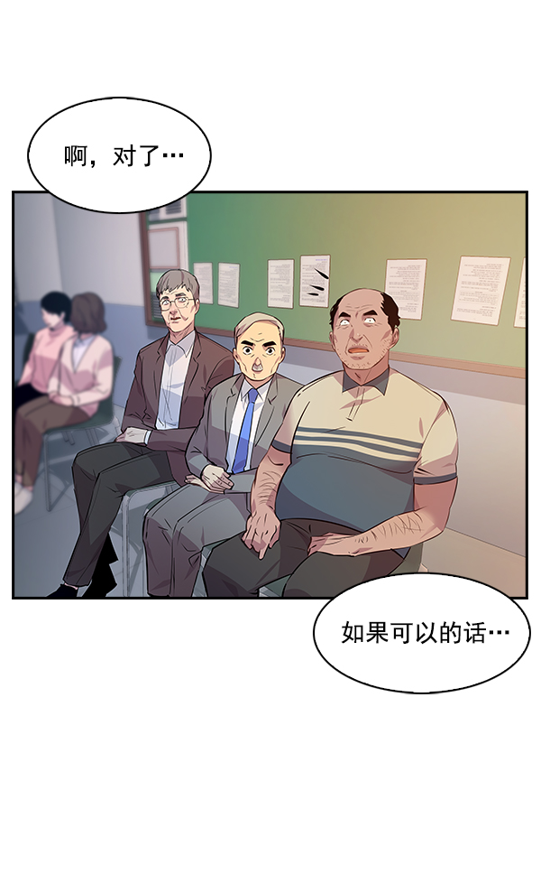 第 55 页