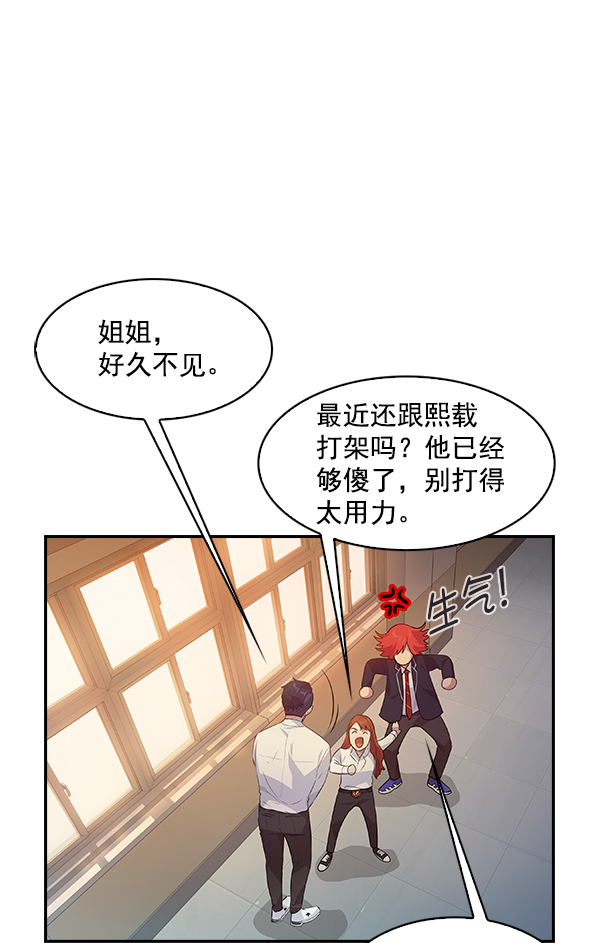 第 64 页