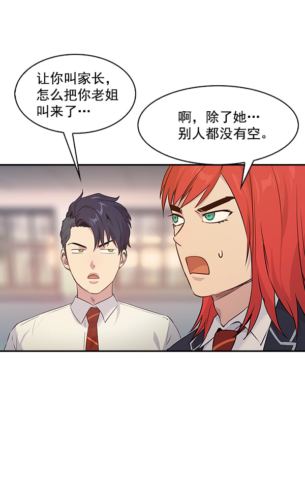 第 71 页