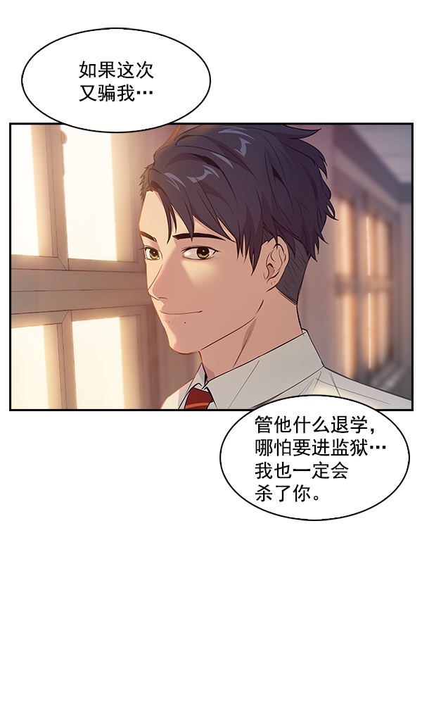 第 86 页