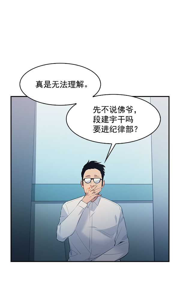 第 89 页