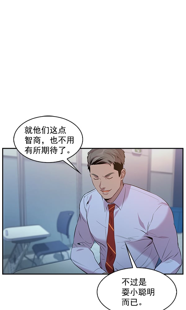 第 90 页