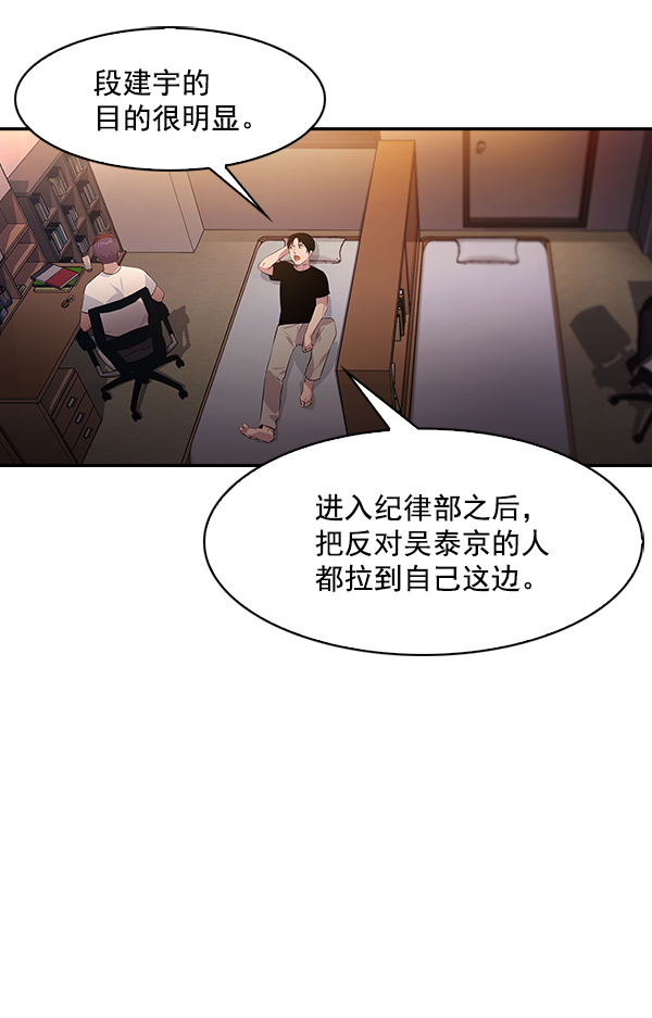 第 93 页