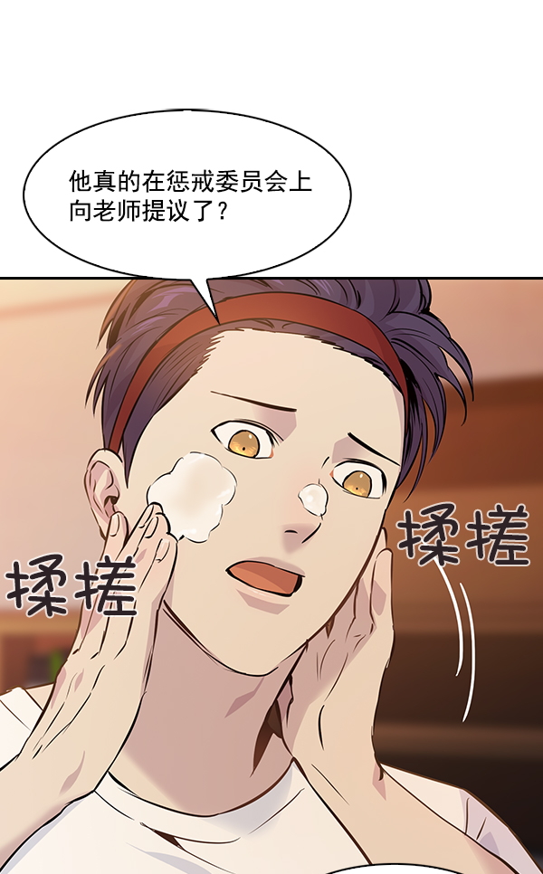 第 94 页