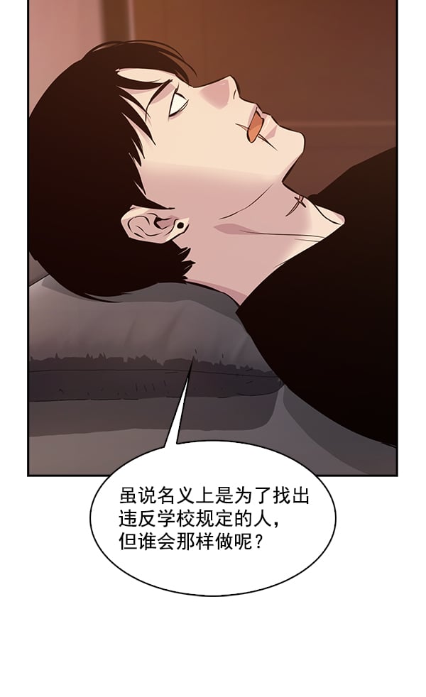 第 96 页