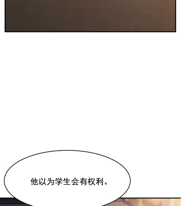第 98 页