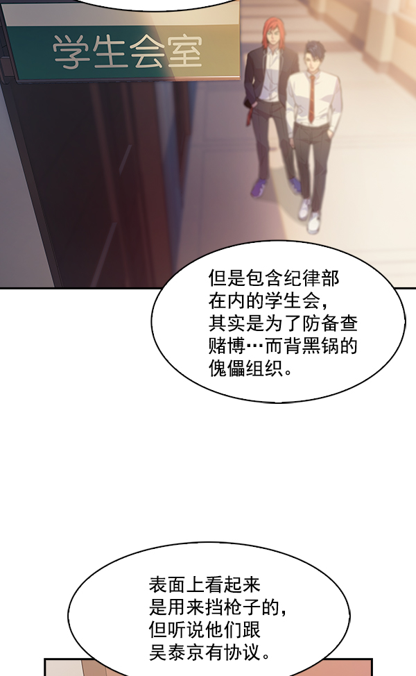 第 99 页