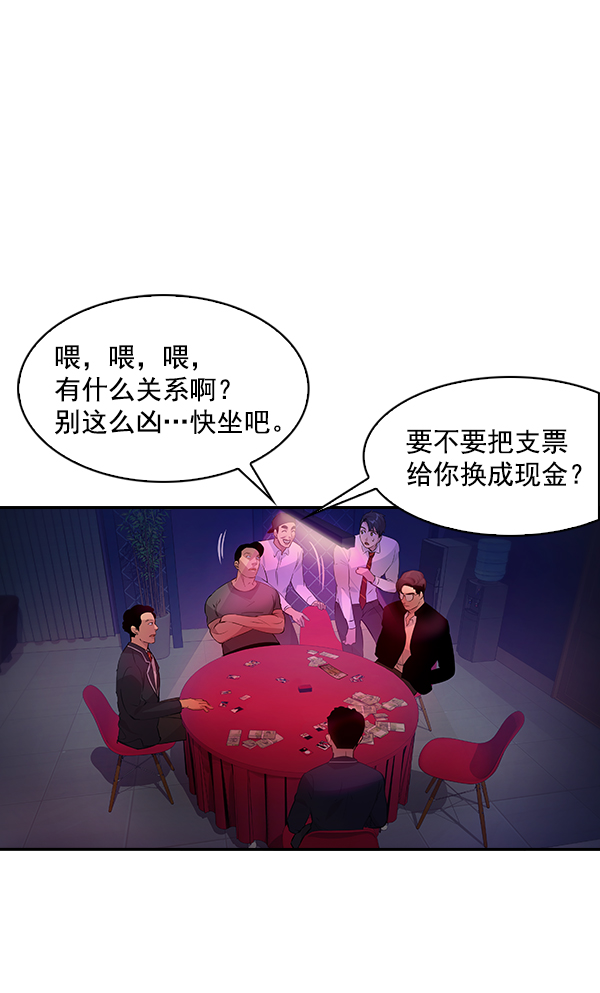 第 44 页