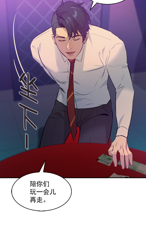 第 47 页