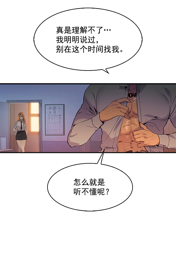 第 59 页