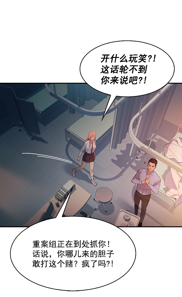 第 61 页