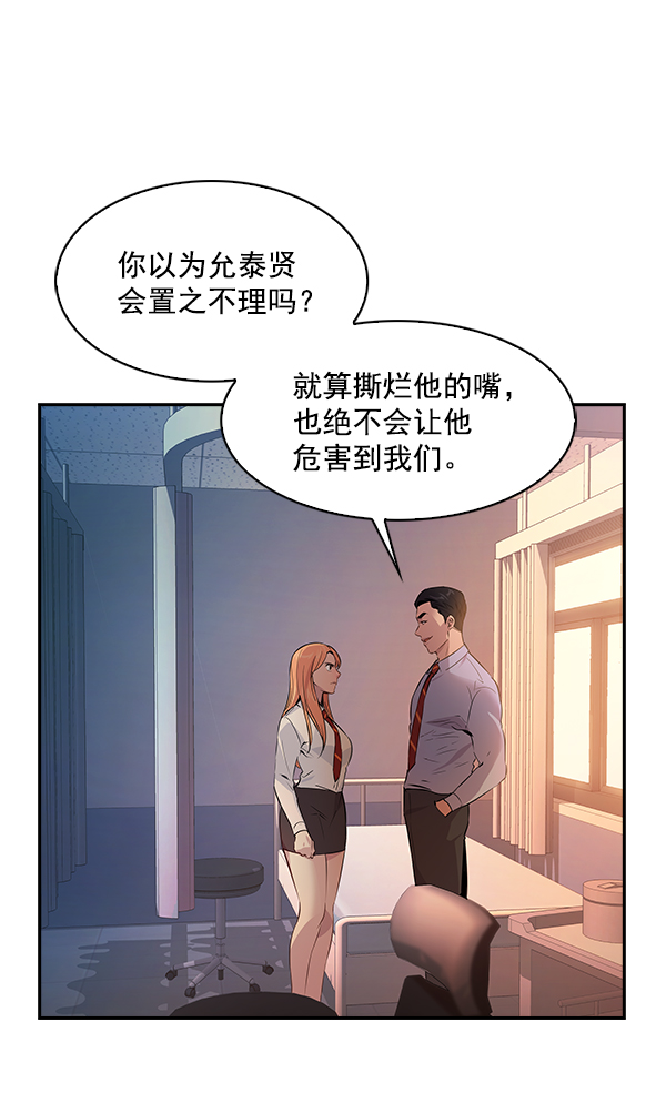 第 76 页