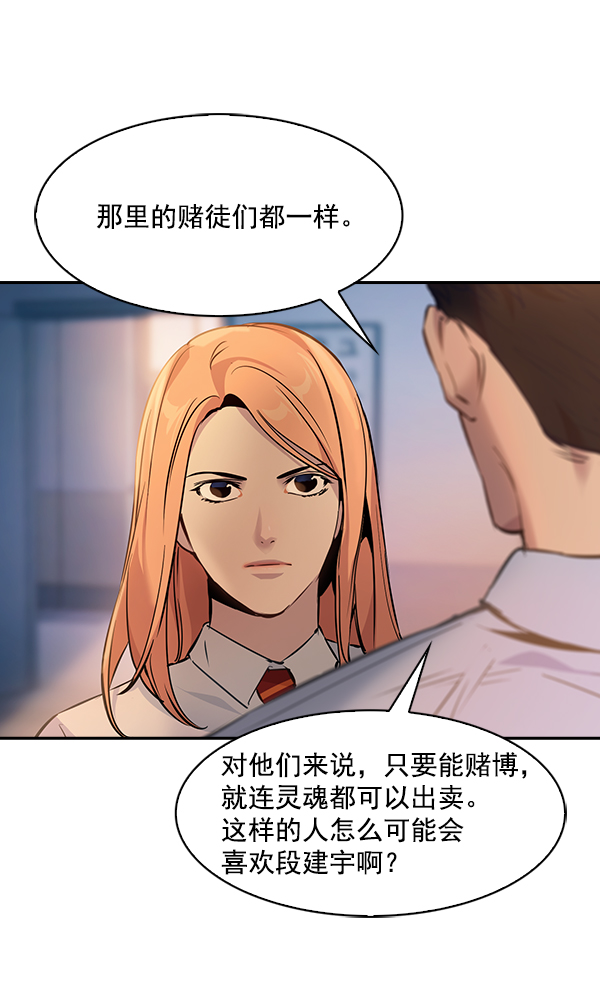 第 79 页