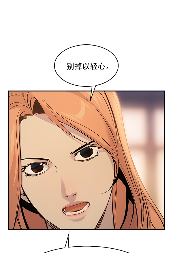 第 80 页