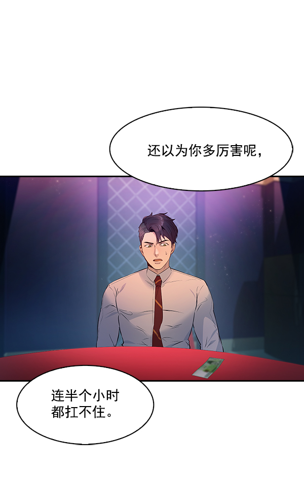 第 85 页