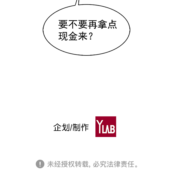第 87 页