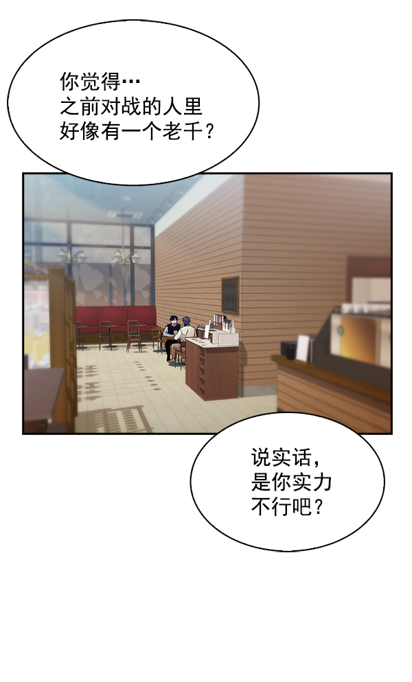 第 54 页