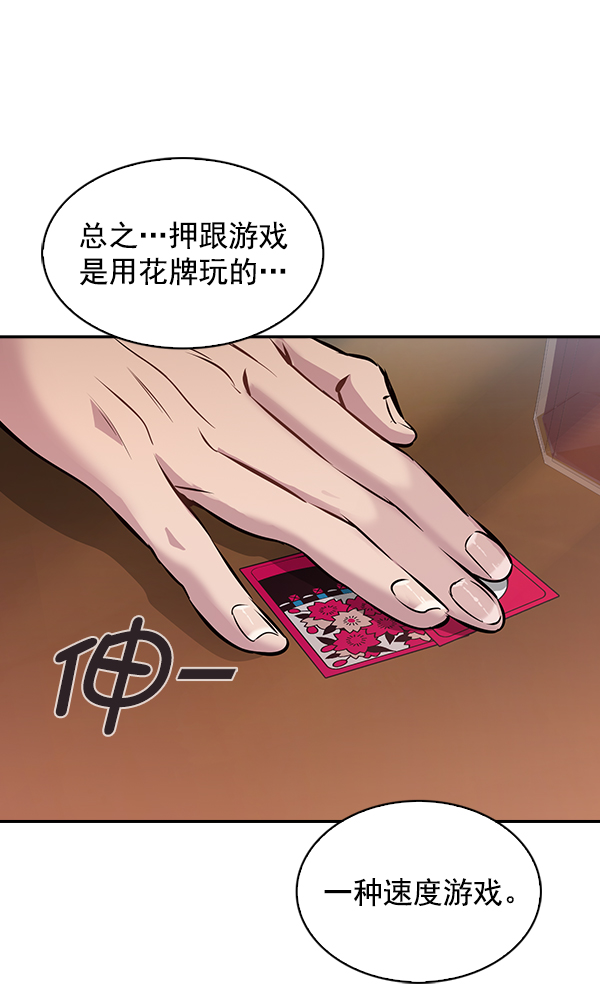 第 55 页
