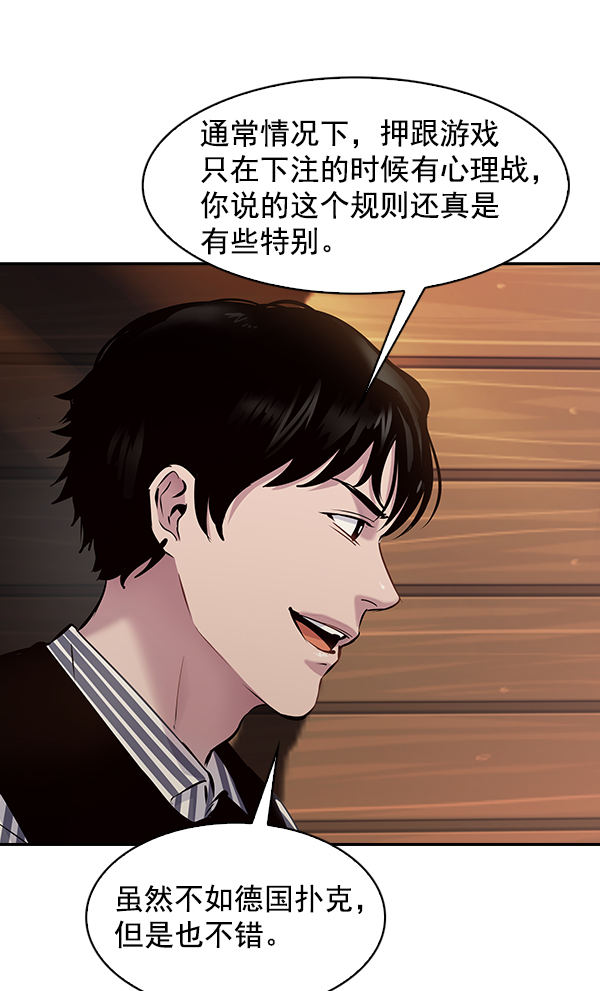 第 67 页