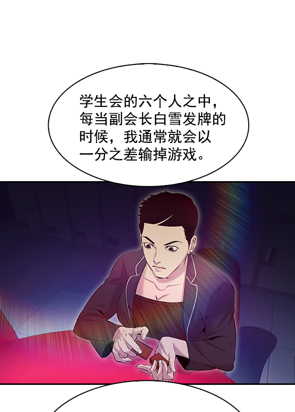 第 71 页
