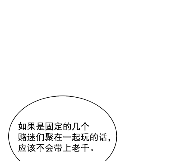 第 74 页