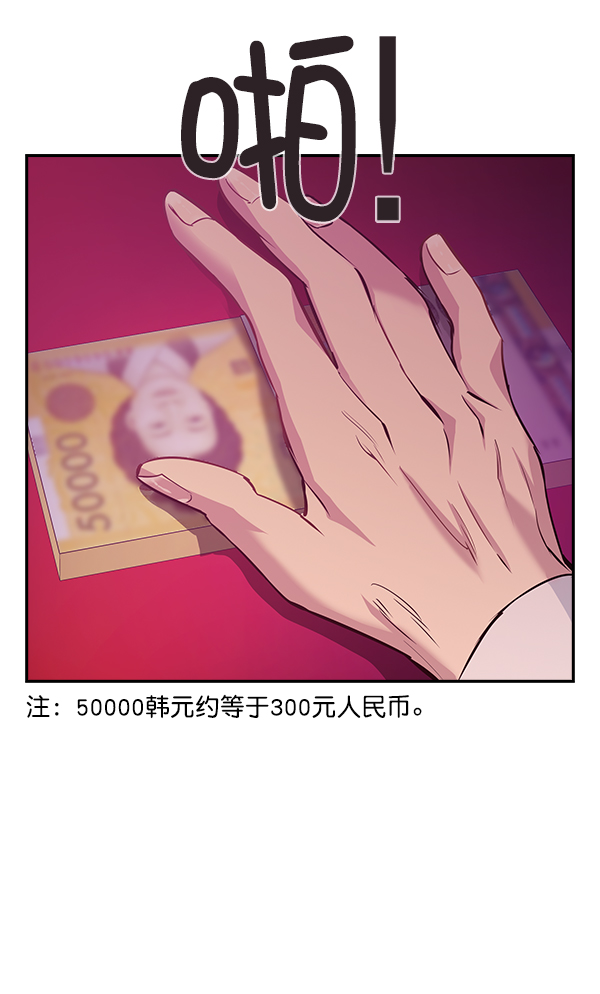 第 81 页