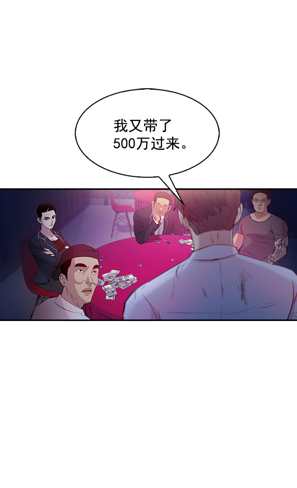 第 82 页