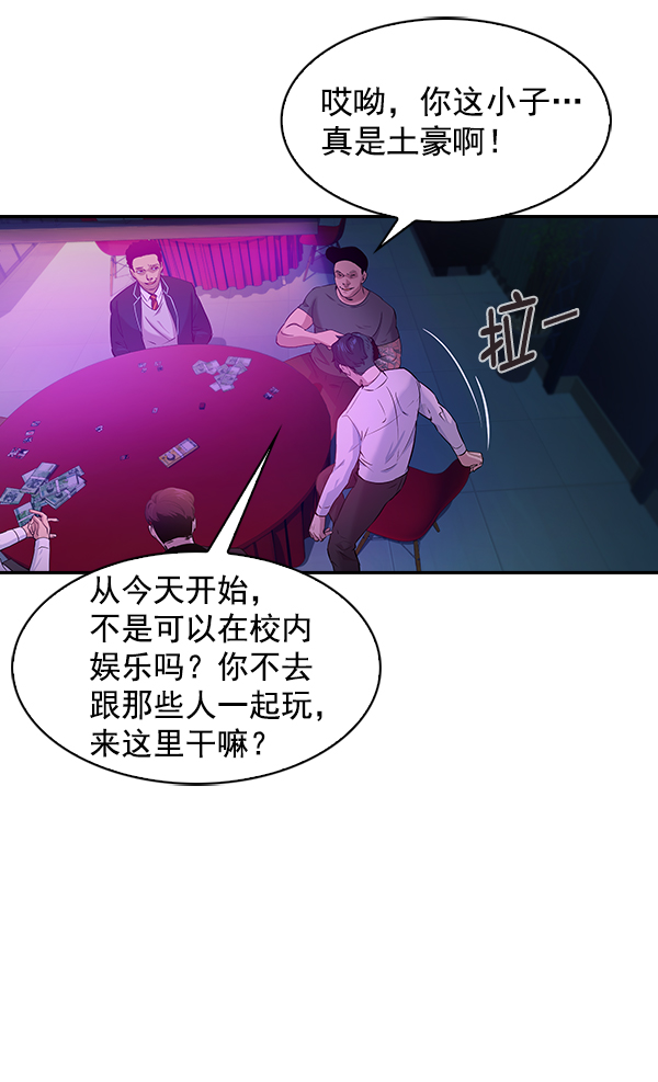 第 85 页