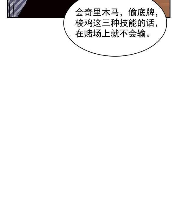 第 95 页