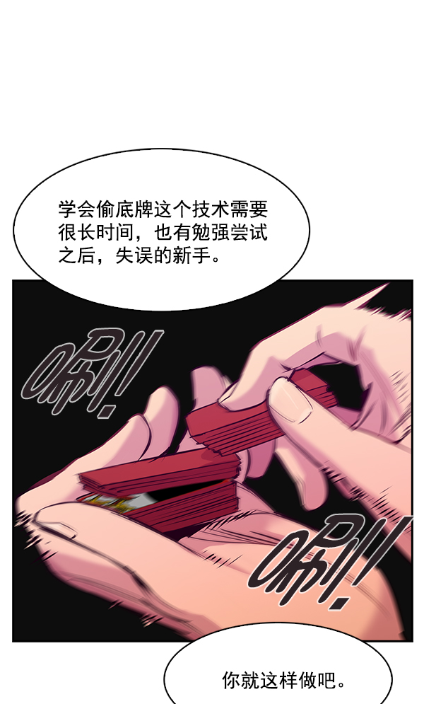 第 97 页