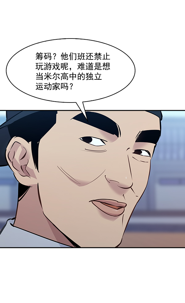 第 75 页