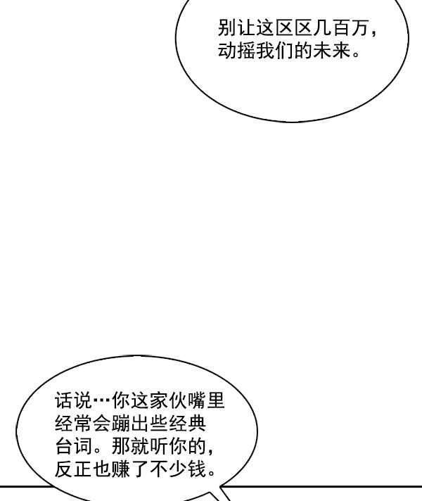 第 84 页