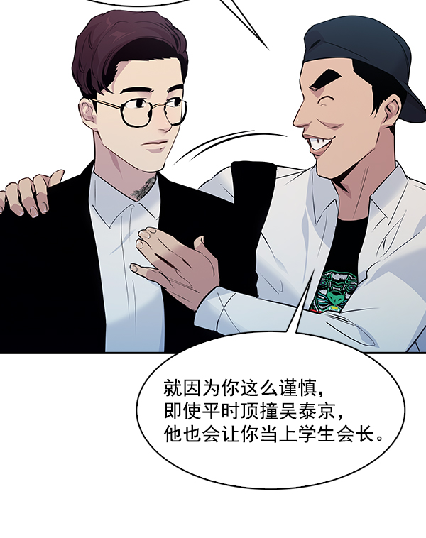 第 85 页