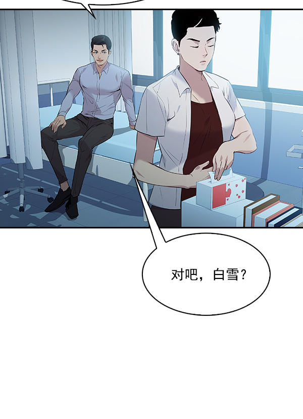 第 92 页